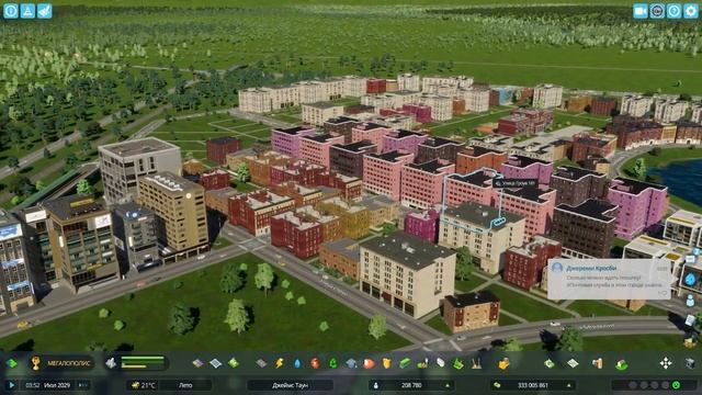 CITIES SKYLINES 2#19: КАК НЕ СДЕЛАТЬ ОДИНАКОВЫЕ ДОМА?! смотреть онлайн