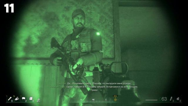 ГРЕХИ И НЕПОНЯТКИ | Call of Duty Modern Warfare Remastered смотреть онлайн