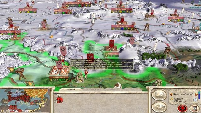 Прохождение игры Rome: Total War за фракцию дом Юлиев серия 55 смотреть онлайн