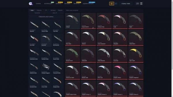 КАК ВЫБРАТЬ СКИНЫ НА НАШИХ СЕРВЕРАХ CS2?