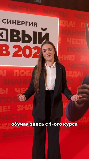 Авилова Марина, Университет «Синергия» смотреть онлайн