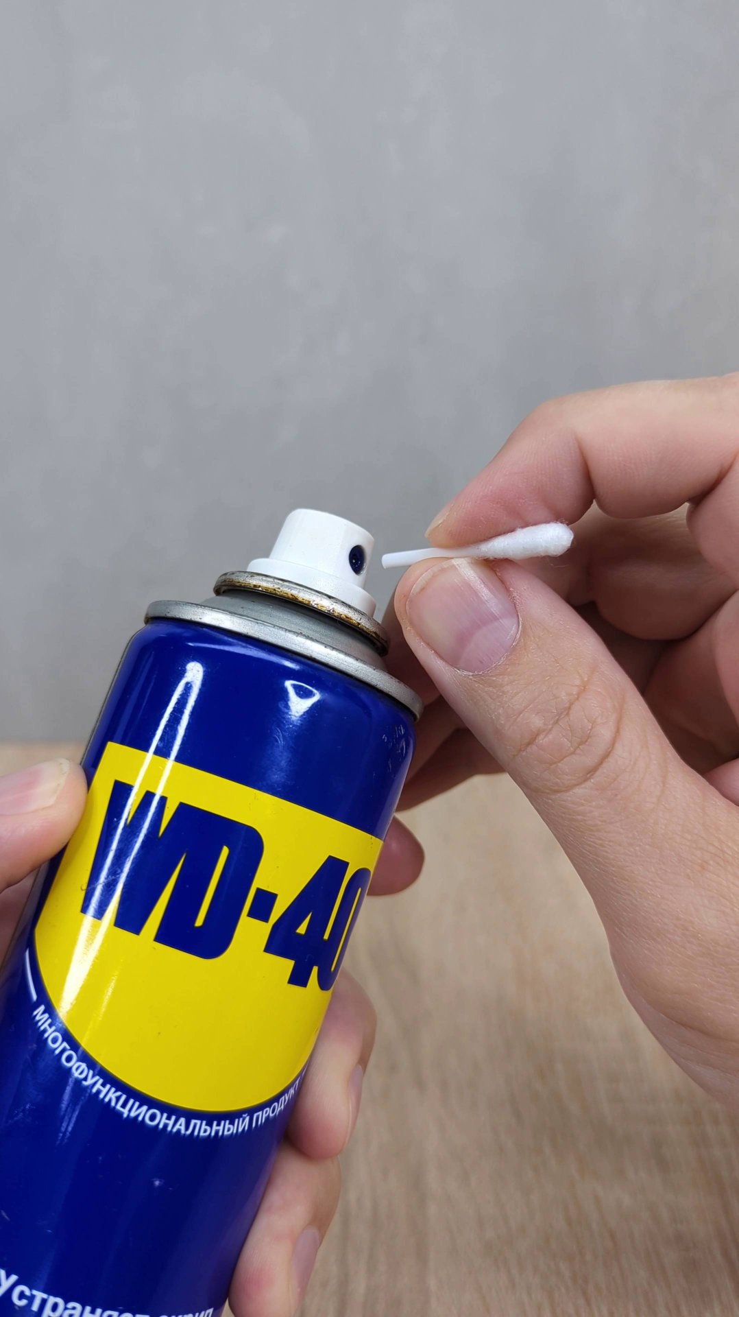 Известный производитель WD-40 поделился хитростью! смотреть онлайн