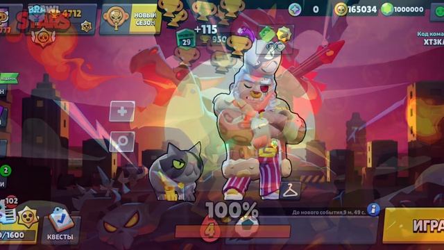 Играю в Nulls Brawl, апрул булла на 30 ранг, 2 часть смотреть онлайн