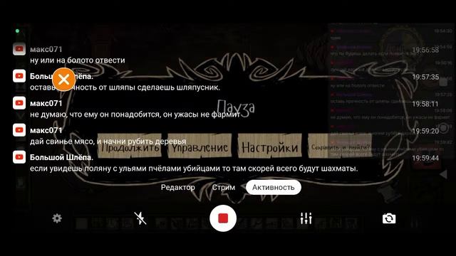 Don't Starve PE (попытка прожить 100 дней номер 5) часть 7#Dontstarve смотреть онлайн