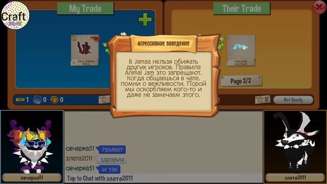 что дают за редкие галактические крылья? 1/?