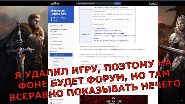 ИГРА KING ARTHUR LEGENDS RISE | ОНИ ХОТЯТ ЛИШЬ ТВОЙ ДОНАТ | ХУДШАЯ R смотреть онлайн