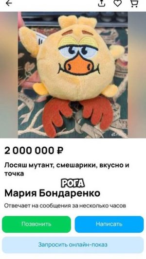 ИГРУШКИ СМЕШАРИКОВ ЗА МИЛЛИОН?! #смешарики #игрушки #акция #тренд #тренды #перекуп