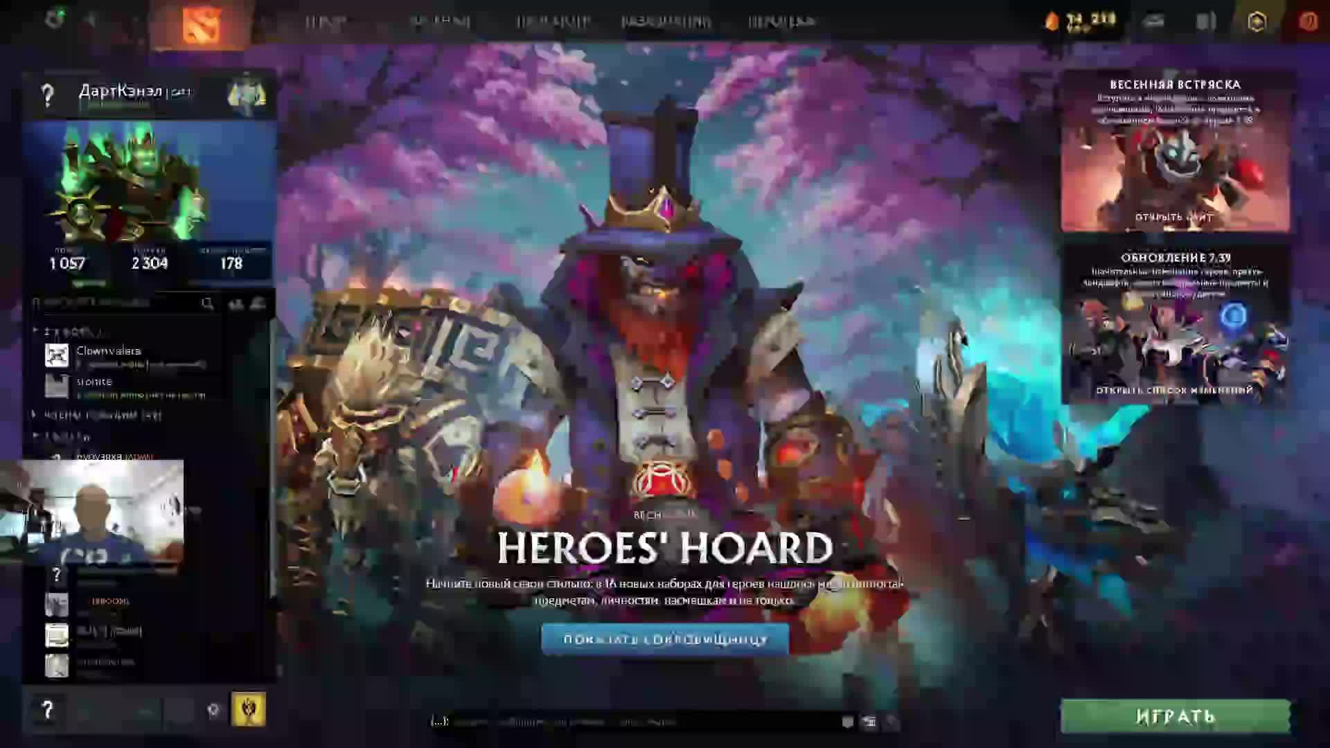 Дота 2 рейтинг стрим Дота2 / Dota 2 stream Dota2 смотреть онлайн