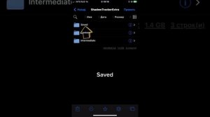 КАК УСТАНОВИТЬ КОНФИГ НА АЙФОН, ПАБГ МОБАЙЛ