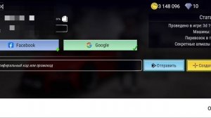 КАК ПОЛУЧИТЬ АЛМАЗЫ И ЗОЛОТО В MADOUT2 БЕСПЛАТНО!?
