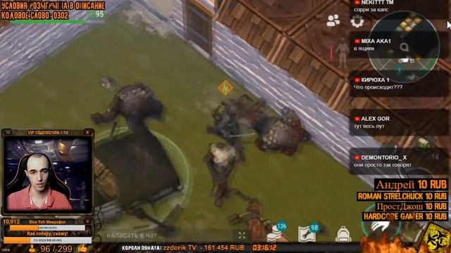 РЕЙД БАЗ PLAYER8042/Last Day on Earth Survival смотреть онлайн