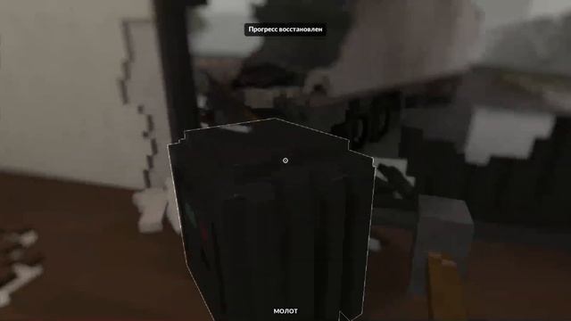 Teardown 16 Как пройти миссию: Мокрое дело