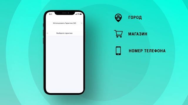 Как воспользоваться заменой по Гарантии 365 дней от BRONOSKINS? смотреть онлайн