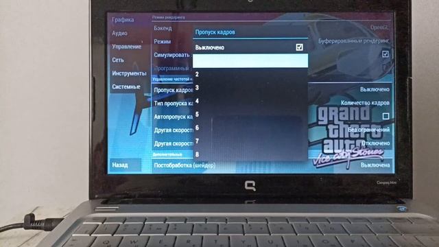 повышение производительности игр PSP в Batocera на слабых у