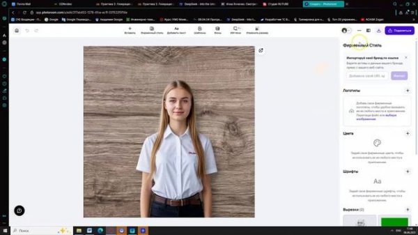 Photoroom, https://www.photoroom.com/ru - для создания аватаров, стилизации фото, замены фона.