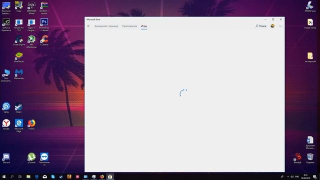 Как решить проблему с вылетами Forza Horizon 3 ? смотреть онлайн