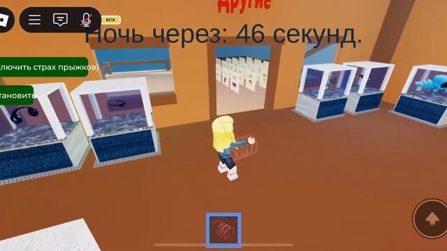 Выживаю в саду Солнца и Луны в Роблокс (только без голо смотреть онлайн