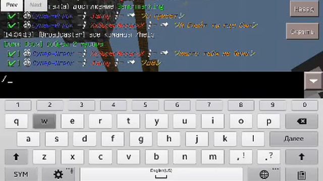 Сервер для выживания 0.14.0 elitecraft-супер улучшение