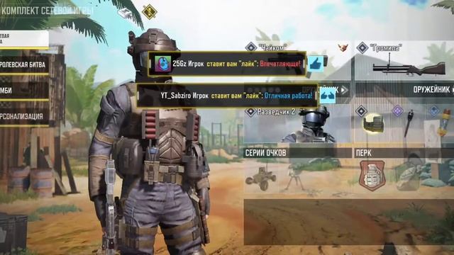 Ура!!! Бриллиант №34 (Чайком). Call of duty: mobile смотреть онлайн