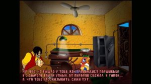 Кеша вернулся: Сумасшедшие каникулы (2005) - Полное прохо