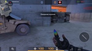 вернут ли зону 9?  #стандофф2