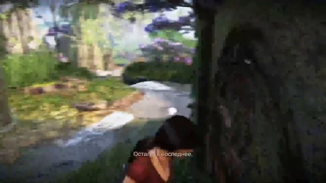 Uncharted 4 Утраченное  наследие