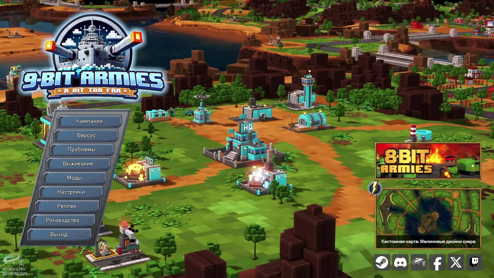 #9-Bit Armies: A Bit Too Far# смотреть онлайн