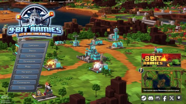 #9-Bit Armies: A Bit Too Far#