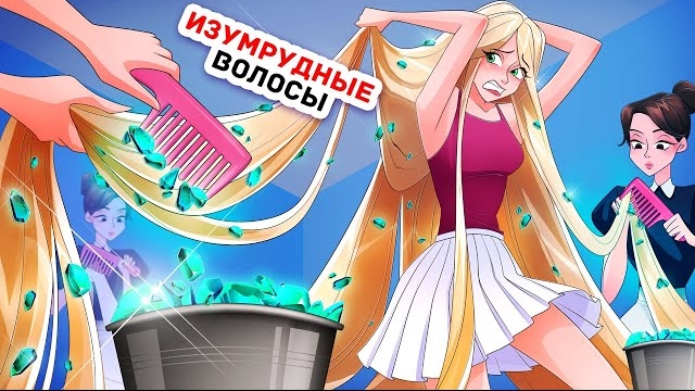 Мама Пользуется Мной, чтобы Разбогатеть — Личный Дневник смотреть онлайн