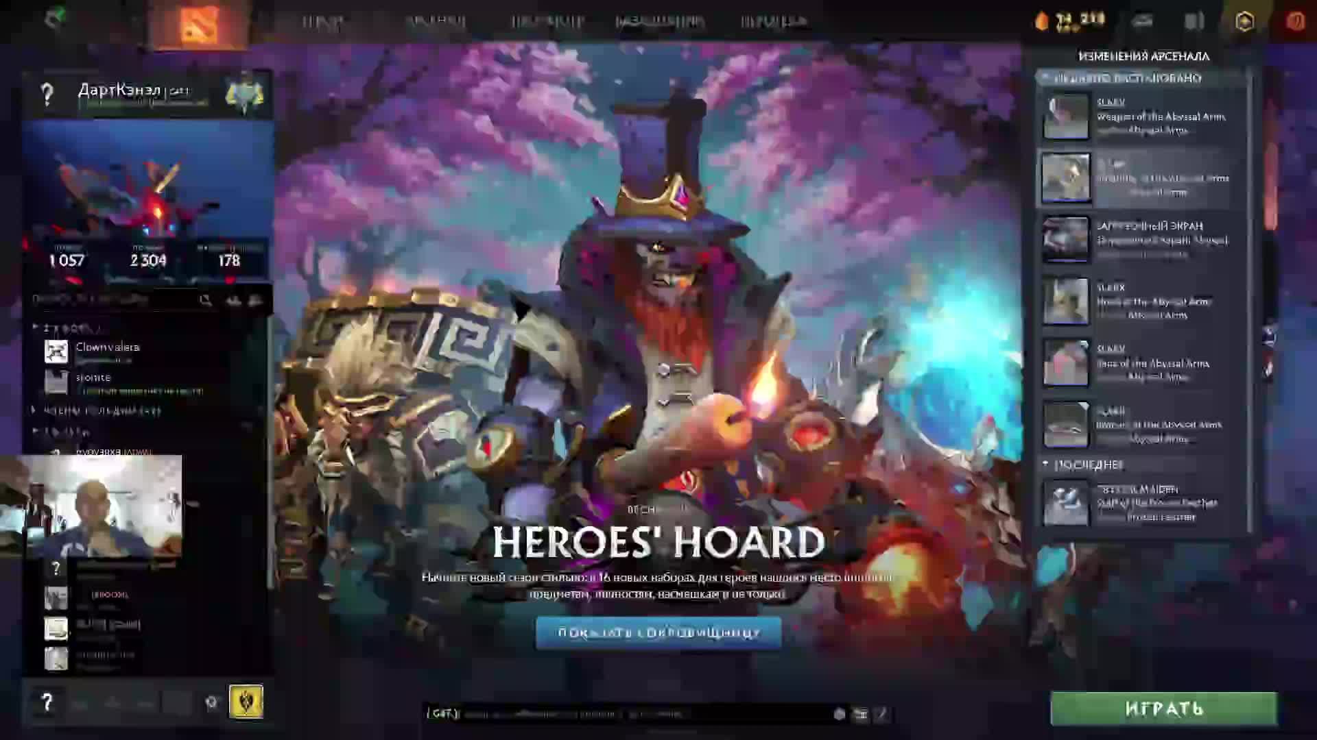 Дота 2 рейтинг стрим Дота2 / Dota 2 stream Dota2 смотреть онлайн