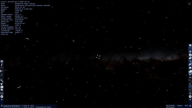 Путешествие на край Вселенной - Journey to the edge of the Universe (Spac смотреть онлайн
