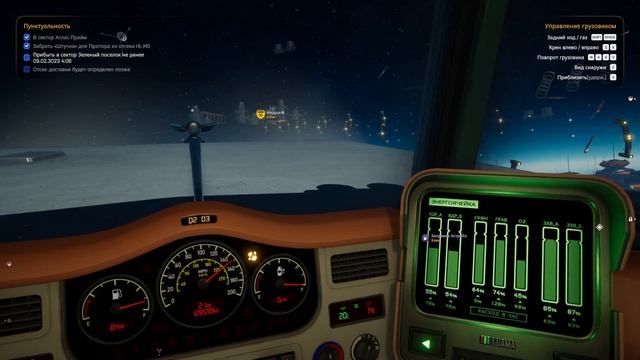 Star Trucker. Улучшаем свой космический грузовик смотреть онлайн