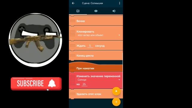 Как сделать Растения против зомби в Покет Код смотреть онлайн