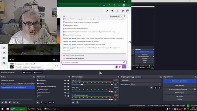 Майнкрафт. Minecraft. Большой биом. Выживание. Сложно. Игро?