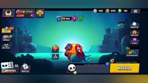 Никогда Не Играй в BRAWL STARS в 3 Часа Ночи