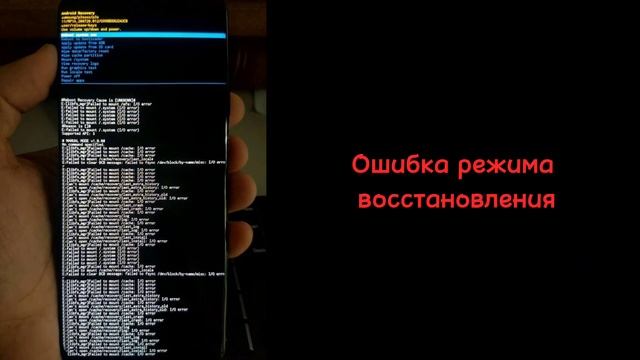 ОШИБКИ НА ANDROID 3 смотреть онлайн
