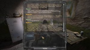 S.T.A.L.K.E.R. Билет в Один Конец #1. Прибытие Журналиста