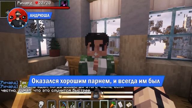 ПЕСНЯ ПРО РИЧАРДА | Лололошка и Последняя Реальность смотреть онлайн