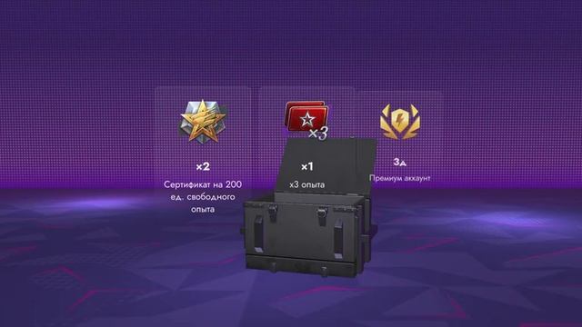 Открываем мистические контейнеры на легке Tanks Blitz PvP би смотреть онлайн