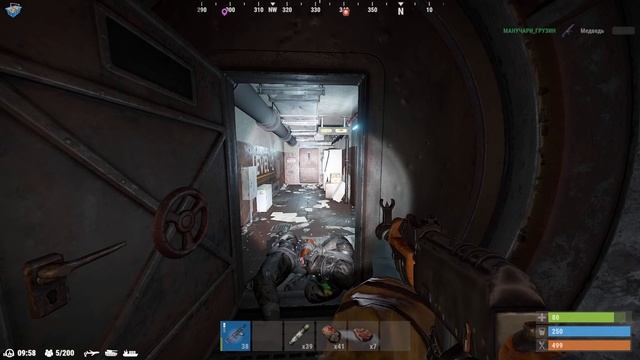 Как новичку лутать ракетную шахту в раст. Как лутать р? смотреть онлайн