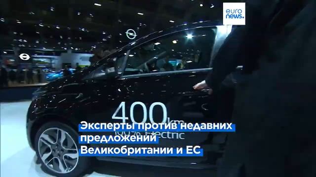 Международное энергетическое агентство пересматрива