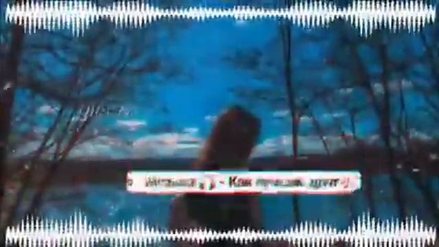 Трек: ANGAR - Набирай баллы