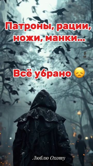 Как дела в межсезонье? смотреть онлайн