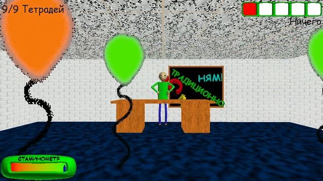 baldi plus 0.3.8 концовка на русском... смотреть онлайн