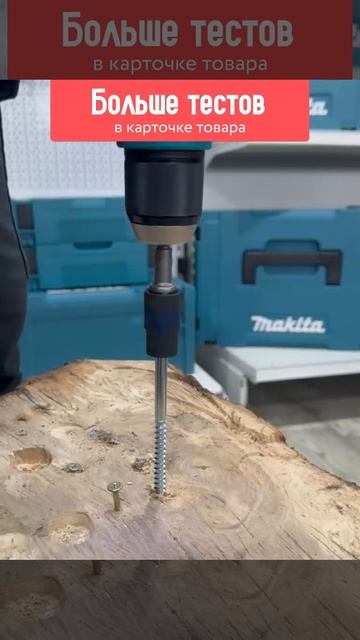 Шуруповерт аккумуляторный бесщеточный 90 Нм смотреть онлайн