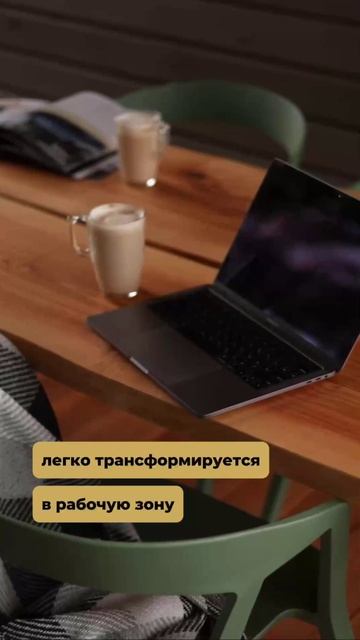 Студенты! 🔥 смотреть онлайн