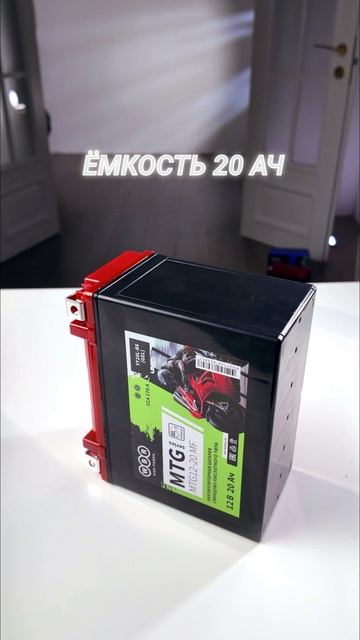 WBR MTG 12-20 — гелевый аккумулятор для квадроциклов и эндуро