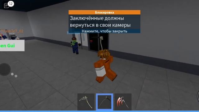 КРУТОЙ FE SCRIPT|PASTEBIN