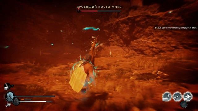 Banishers: Ghosts of New Eden - часть 18 | Смерть Сирайдиэн. Возвращен смотреть онлайн