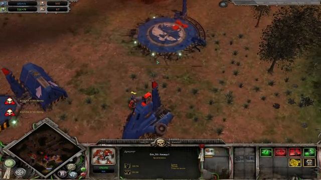 Warhammer 40,000 Dawn of War - Soulstorm - проснись древний смотреть онлайн